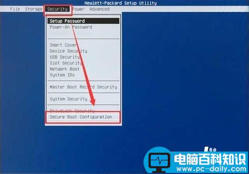 惠普商用台式机设置BIOS开启传统支持模式的方法-第1张图片-90博客网