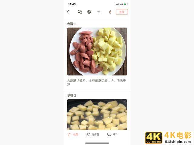 聊聊交互设计中的五个要素-第4张图片-90博客网