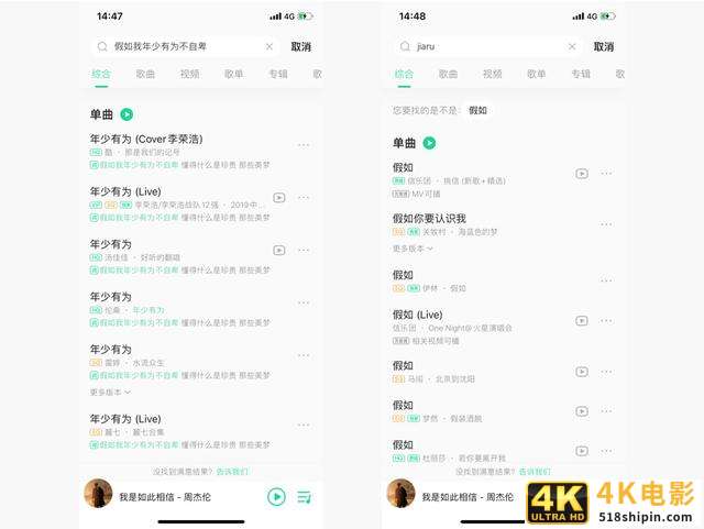 聊聊交互设计中的五个要素-第5张图片-90博客网