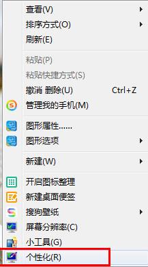 鼠标指针主题包怎么用？鼠标指针主题包安装使用教程-第2张图片-90博客网