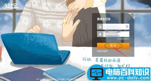 支付宝收款在哪里?怎么收?-第5张图片-90博客网 支付宝收款在哪里?怎么收?-第5张图片-90博客网