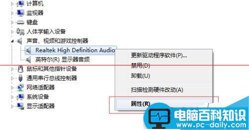 电脑怎么读取硬件设备的硬件ID？-第3张图片-90博客网