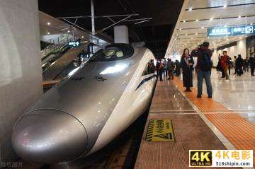 中国高铁，正在改变城市格局-第2张图片-90博客网