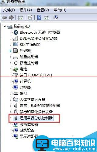 怎么检查和判断USB接口是否损坏？-第1张图片-90博客网
