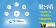 女装分销是什么意思，怎么用微信小程序销售女装？-第1张图片-90博客网
