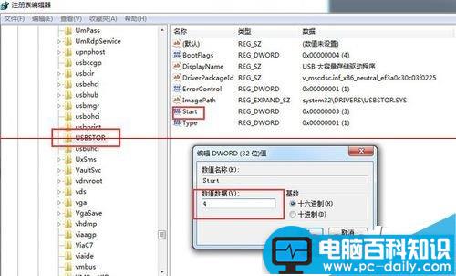 怎么检查和判断USB接口是否损坏？-第4张图片-90博客网