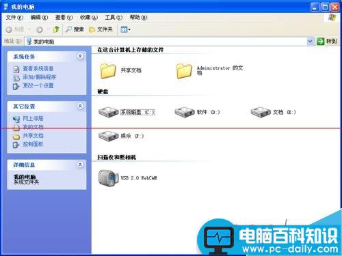 电脑光驱图标不见了怎么解决?-第1张图片-90博客网 电脑光驱图标不见了怎么解决?-第1张图片-90博客网