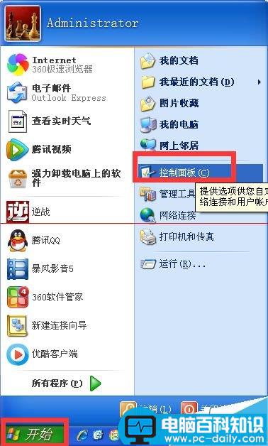 电脑光驱图标不见了怎么解决?-第2张图片-90博客网 电脑光驱图标不见了怎么解决?-第2张图片-90博客网