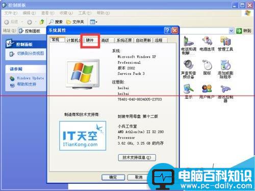 电脑光驱图标不见了怎么解决?-第4张图片-90博客网 电脑光驱图标不见了怎么解决?-第4张图片-90博客网