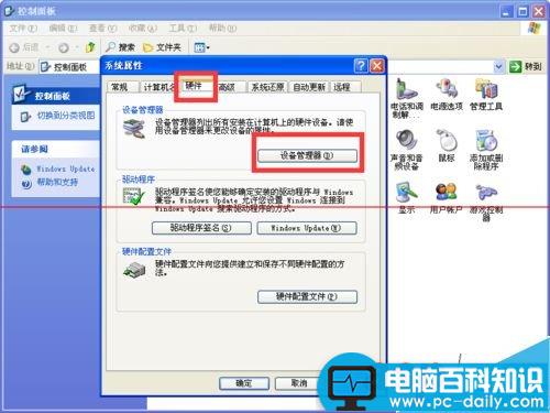 电脑光驱图标不见了怎么解决?-第5张图片-90博客网 电脑光驱图标不见了怎么解决?-第5张图片-90博客网