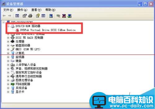 电脑光驱图标不见了怎么解决?-第6张图片-90博客网 电脑光驱图标不见了怎么解决?-第6张图片-90博客网
