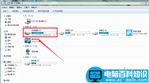 电脑卡、反应速度慢怎么办?如何清理?-第6张图片-90博客网