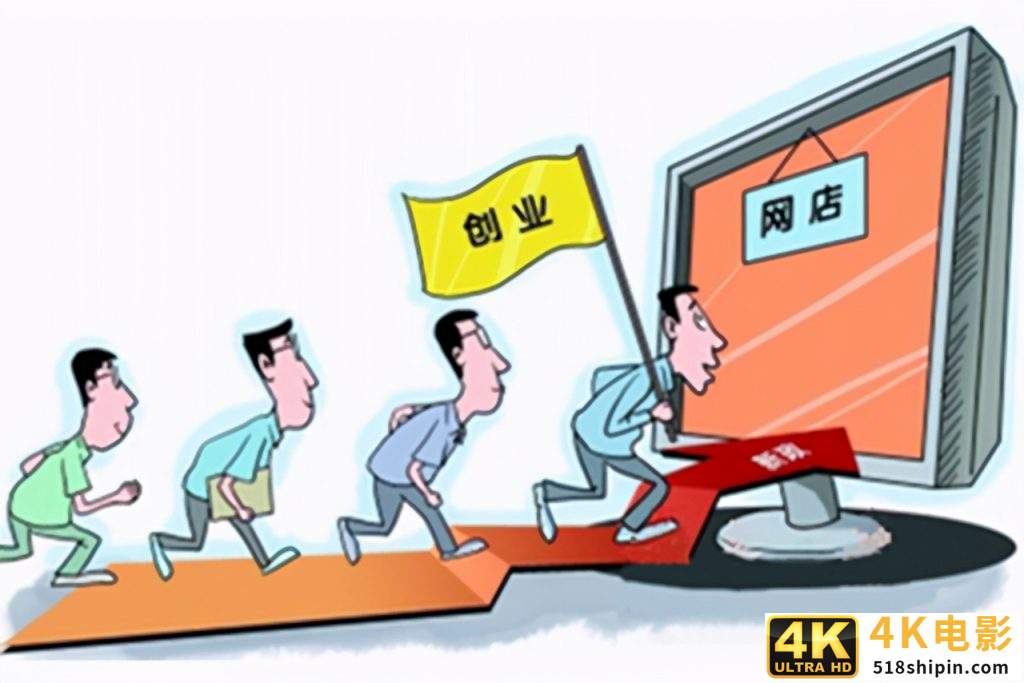 网店转让交易平台有哪些，如何做好网店转让？-第2张图片-90博客网