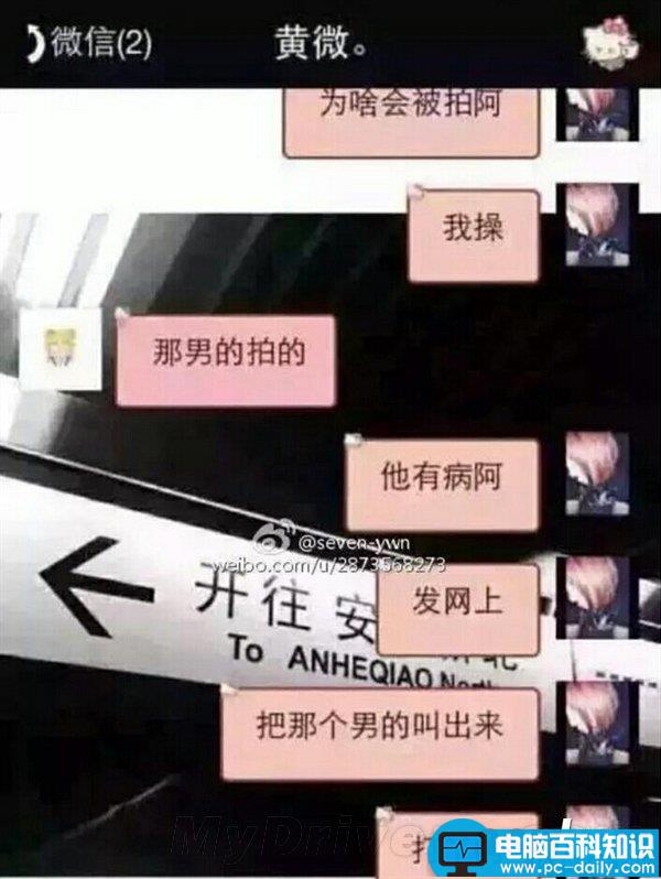 三里屯的优衣库各种刷屏是什么情况?原来真相是这样的-第4张图片-90博客网