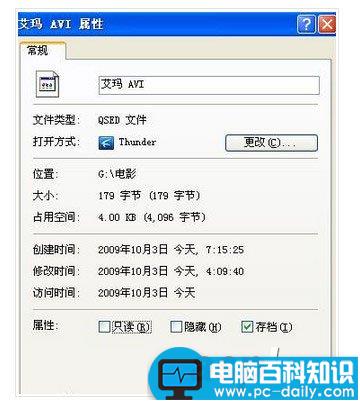 qsed是什么文件 教你如何打开qsed文件？-第1张图片-90博客网