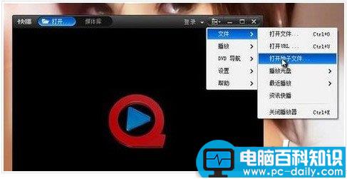 qsed是什么文件 教你如何打开qsed文件？-第3张图片-90博客网
