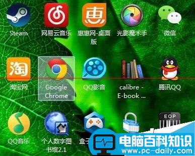 退出游戏之后电脑很卡该怎么办？-第3张图片-90博客网