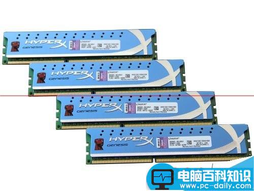 退出游戏之后电脑很卡该怎么办？-第4张图片-90博客网