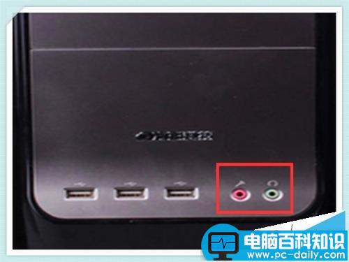 xp系统的电脑主机前面的耳麦插孔没有声音怎么解决?-第1张图片-90博客网