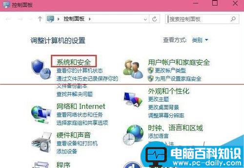 电脑打开软件时总是弹出Windows已保护你的电脑提示窗口该怎么办？-第3张图片-90博客网