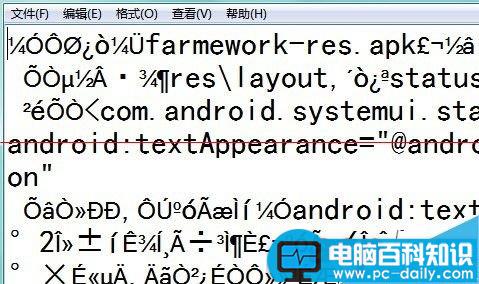 打开电脑文件部分文字显示为乱码该怎么办?-第1张图片-90博客网 打开电脑文件部分文字显示为乱码该怎么办?-第1张图片-90博客网