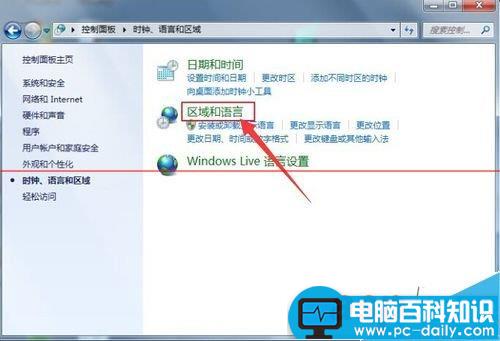 打开电脑文件部分文字显示为乱码该怎么办?-第4张图片-90博客网 打开电脑文件部分文字显示为乱码该怎么办?-第4张图片-90博客网