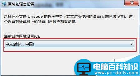 打开电脑文件部分文字显示为乱码该怎么办?-第7张图片-90博客网 打开电脑文件部分文字显示为乱码该怎么办?-第7张图片-90博客网