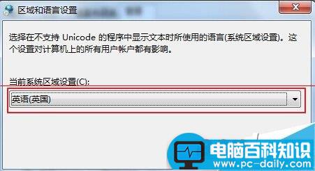 打开电脑文件部分文字显示为乱码该怎么办?-第6张图片-90博客网 打开电脑文件部分文字显示为乱码该怎么办?-第6张图片-90博客网