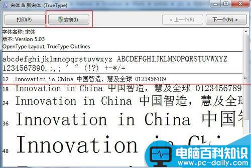 打开电脑文件部分文字显示为乱码该怎么办?-第8张图片-90博客网 打开电脑文件部分文字显示为乱码该怎么办?-第8张图片-90博客网