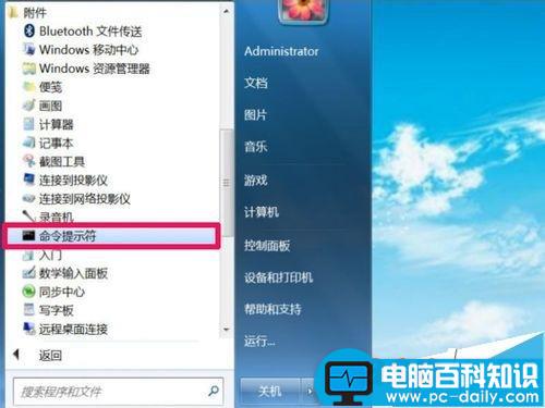 在笔记本上检测到无线IP地址冲突 怎样设置无线IP地址-第11张图片-90博客网