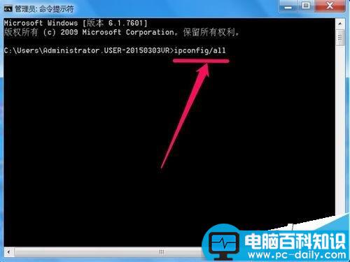 在笔记本上检测到无线IP地址冲突 怎样设置无线IP地址-第12张图片-90博客网