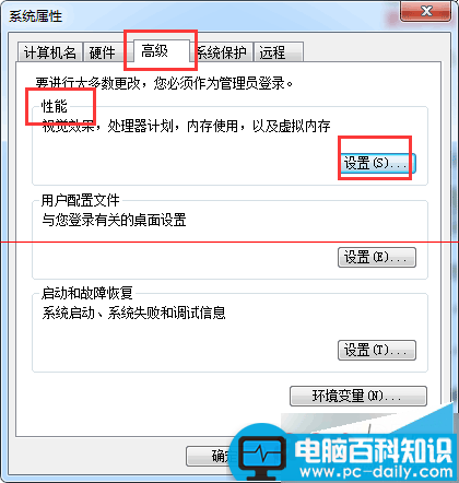 电脑字体显示有毛边如何解决 电脑字体显示有毛边解决方法-第3张图片-90博客网