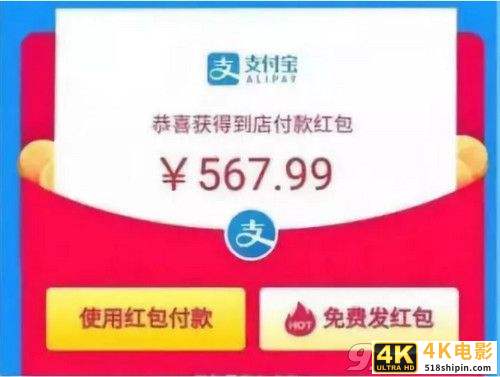 淘宝店铺如何开通余额宝支付，支付宝中的余额宝红包如何使用？-第3张图片-90博客网
