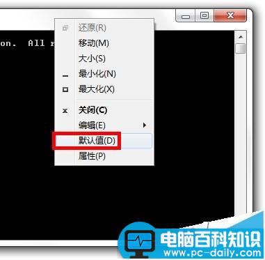 CMD中文乱码不能显示中文的两种解决办法-第2张图片-90博客网
