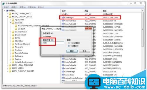 CMD中文乱码不能显示中文的两种解决办法-第5张图片-90博客网