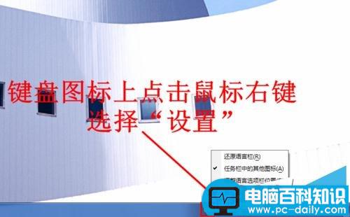 在电脑上怎么输入韩国文字(韩语)？-第2张图片-90博客网