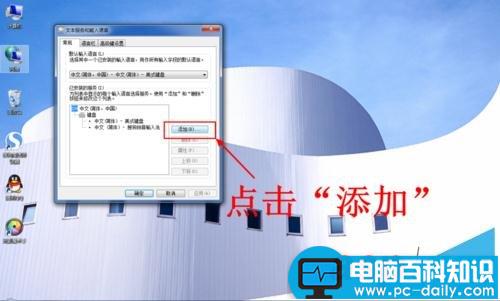 在电脑上怎么输入韩国文字(韩语)？-第3张图片-90博客网