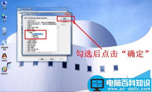 在电脑上怎么输入韩国文字(韩语)？-第6张图片-90博客网