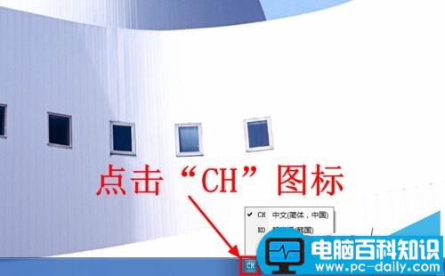 在电脑上怎么输入韩国文字(韩语)？-第8张图片-90博客网