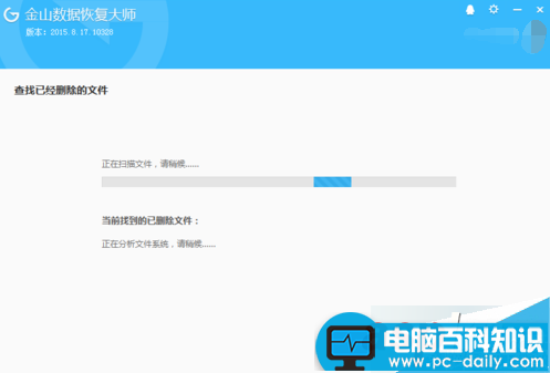 如何在电脑中找回丢失的数据？快速恢复电脑丢失数据的方法-第4张图片-90博客网