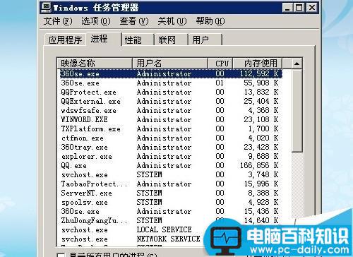 电脑桌面图标不见了怎么办?怎么才能重新找回来?-第3张图片-90博客网