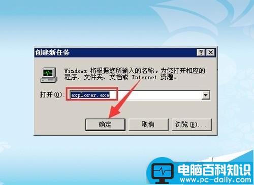 电脑桌面图标不见了怎么办?怎么才能重新找回来?-第5张图片-90博客网