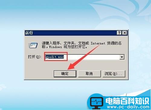 电脑桌面图标不见了怎么办?怎么才能重新找回来?-第7张图片-90博客网