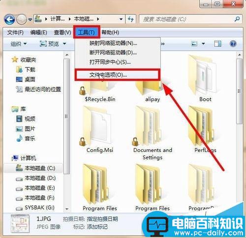 C盘中的Documents and Setting目录打不开改怎么办？-第2张图片-90博客网