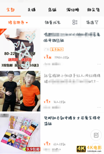 九块九包邮邮费怎么处理的，9.9包邮商家是怎么赚钱的？-第1张图片-90博客网