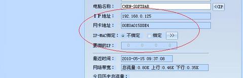 无线网络连接不上怎么办-第3张图片-90博客网
