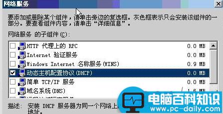 无线网络连接不上怎么办-第4张图片-90博客网