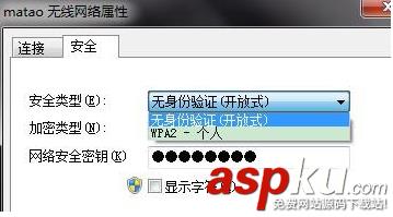 无线网络连接不上怎么办-第5张图片-90博客网
