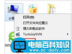 怎样关闭Win7自动播放功能,详细教您Win7关闭自动播放功能的详解-第1张图片-90博客网