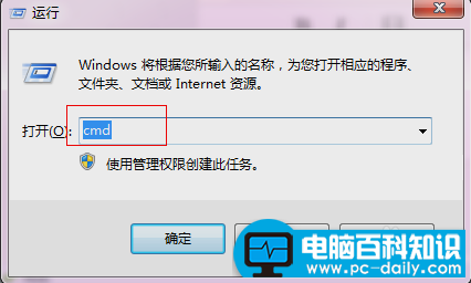 电脑物理地址怎么搜索,教您如何查看电脑上的物理地址-第2张图片-90博客网